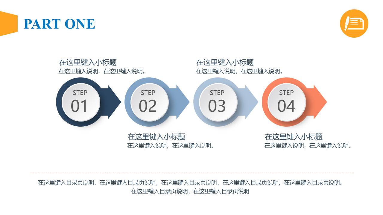 毕业答辩 (30).pptx